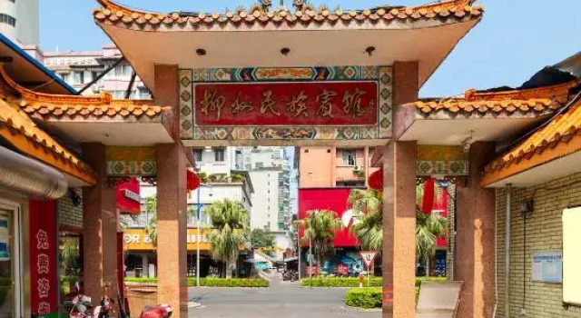 Minzu Hotel, Prenota Hotel Liuzhou Guangxi
