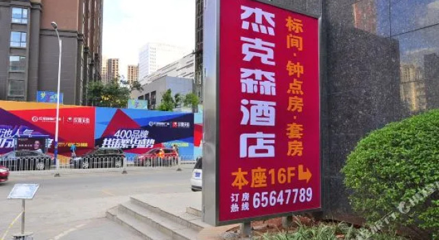 Kunming Jiesheng Hotel (Dianchi Aegean Shopping Park), Rezerwuj Hotel Hotele w Kunming z parkingiem, Parking