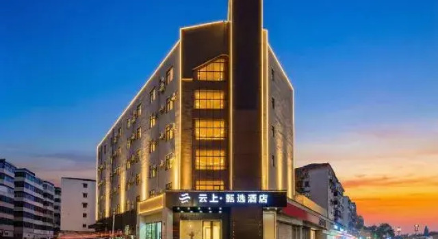 Cloud Select Hotel (Cao Wei Ancient City Pang Dong Lai Plaza), Book Hotel Xuchang Henan