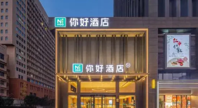 Ni Hao Hotel (Huaibei Railway Station Anbang Fortune Center), Boek Hotel Huaibei Anhui
