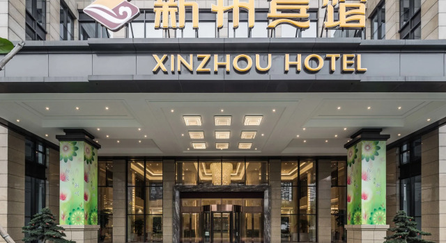Xinzhou Hotel Hangzhou, Забронировать Отель Отели Ханчжоу 4 звезды, 4*