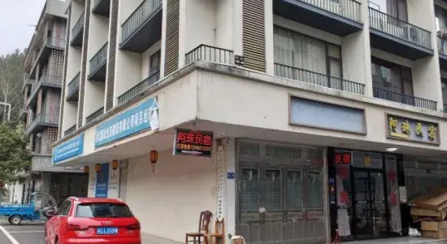 Wencheng Azhu Homestay, Boek Hotel Wenzhou Zhejiang