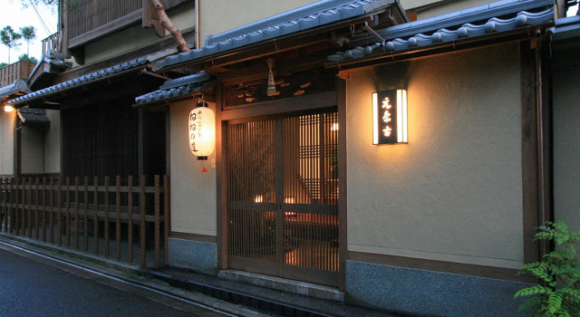 Ryokan Motonago, Book Hotel Hoteller i Kyoto med morgenmad, nær Maruyama Park, Morgenmad