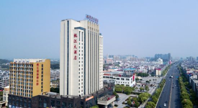 Taojiang Hotel, Rezerwuj Hotel Ganzhou Jiangxi