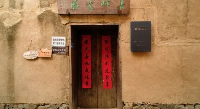 Songyang Qingfeng Yuanying, Rezervați Hotel Lishui 