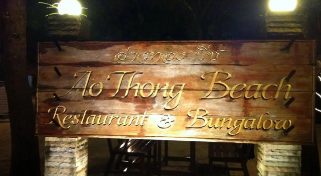 Ao Thong Beach Bungalows & Restaurant