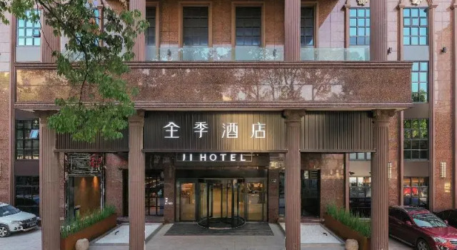 Ji Hotel (North Plaza, Ningbo Railway Station), Reservar Hotel Haishu District Ningbo, perto de Daqing Bridge Station