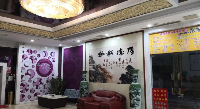 Pai Hotel Changsha Hunan Industrial Vocational School