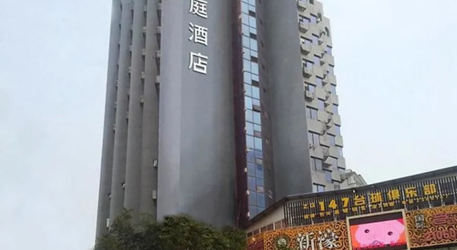 Hanting Express Zigong Wuxing Street Branch, Rezervasyon Otel Zigong Sichuan