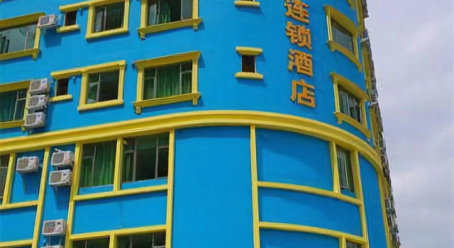 Huirong International Hotel