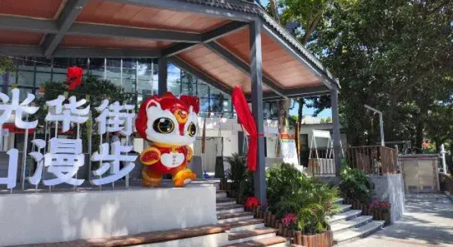 Panshan Cottage Hotel, Rezervasyon Otel Guangdong otoparklı oteller, Otopark