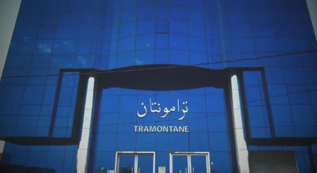 تـرامونتـان للشقق المخدومة, Book Hotel Hail Hail Province