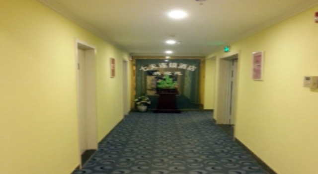 7 Days Inn Changzhou Jin Tan North Coach Station, Prenota Hotel Zhonglou Changzhou