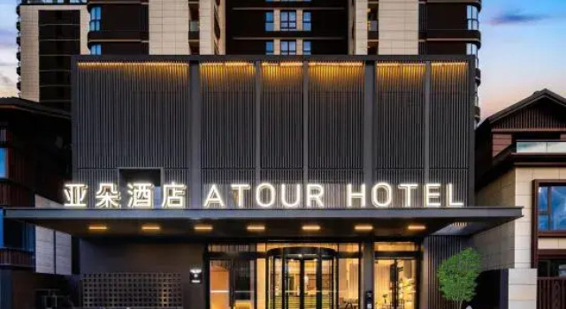 ATOUR HOTEL Tuanshan North Road  Gucheng District, Lijiang, Prenota Hotel Hotel a Lijiang con parcheggio, Parcheggio