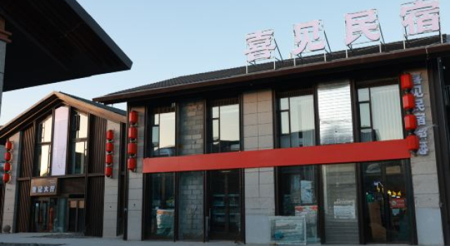 Xijian Homestay (Sayram Lake New Tourist Center), Varaa Hotelli Bole Xinjiang