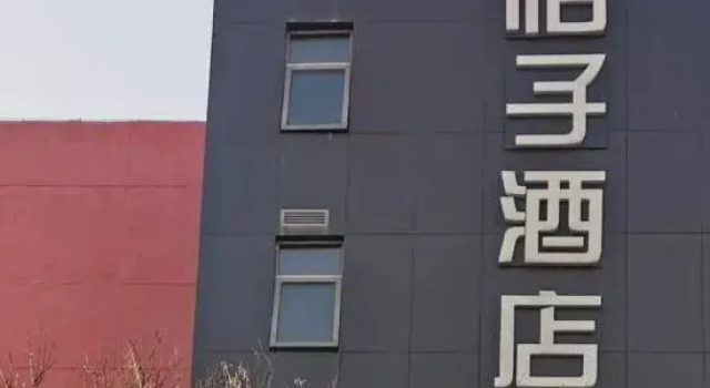 Jingcheng Yihe (Tian'an Park Guangqumen Inner Subway Station Store ), Book Hotel Hoteller i Beijing Province med parkering, Parkering