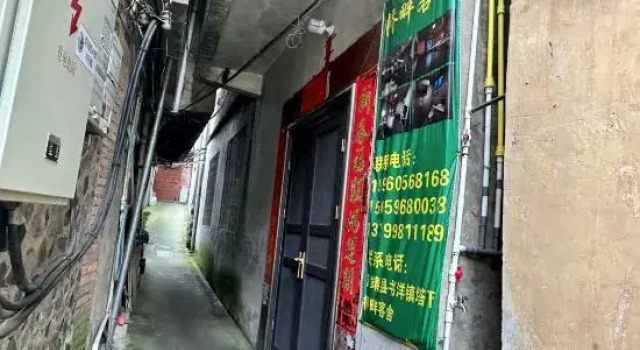 Nanjing Qiaopan Guest House Homestay, Book Pension Gæstehuse i Fujian, Pension