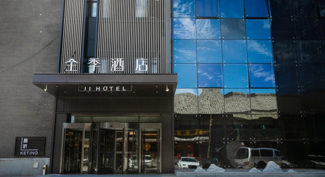 Ji Hotel Beijing Shijing Mountain Wanda Taiwan Street