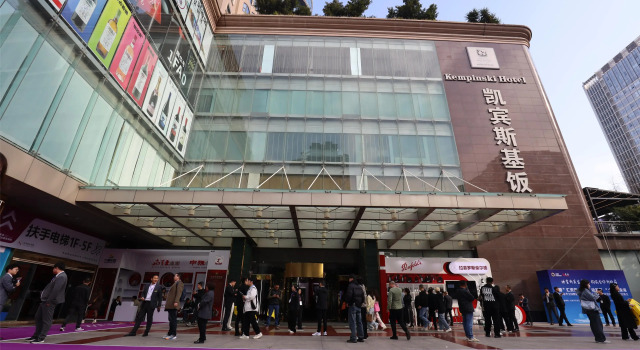 Kempinski Hotel Chengdu