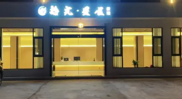Wenchuan Wolong Shiguang Starry Homestay, Varaa Hotelli Hotellit Sichuan pysäköinnillä, Pysäköinti
