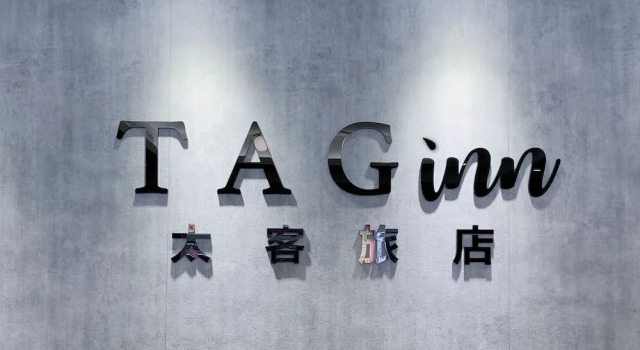 Tag inn