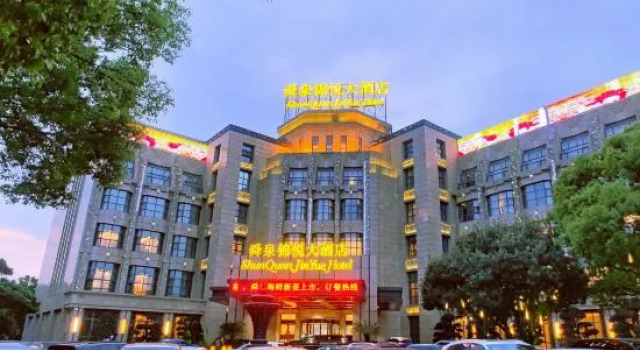 Shunquan Jinyue Hotel