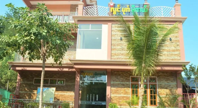 Lwin Bagan Motel, Boek Motel Nyaung-U Mandalay Region