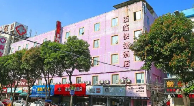 Ni Hao Hotel (Licheng Jiangnan New Area), Book Hotel Licheng District 