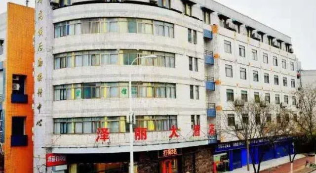 Zeli Hotel (Hefei Anhui Agricultural University Branch), Prenota Hotel Hotel a Anhui con parcheggio, Parcheggio