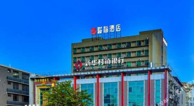 Junfu Hotel (Guangzhou Panyu Square Metro Station)