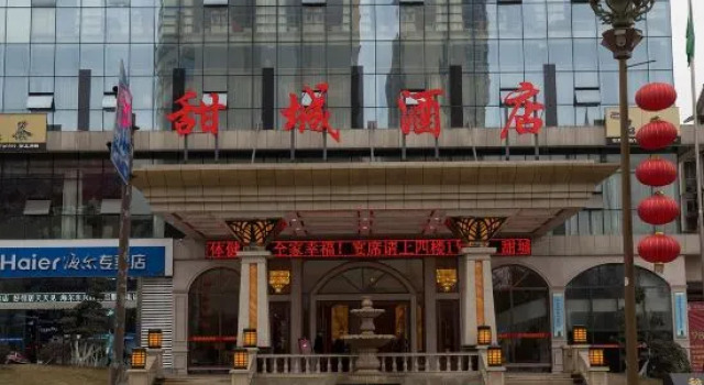 Tiancheng Millennium lnternational Hotel, Book Hotel Hoteller i Neijiang med pool, Swimmingpool