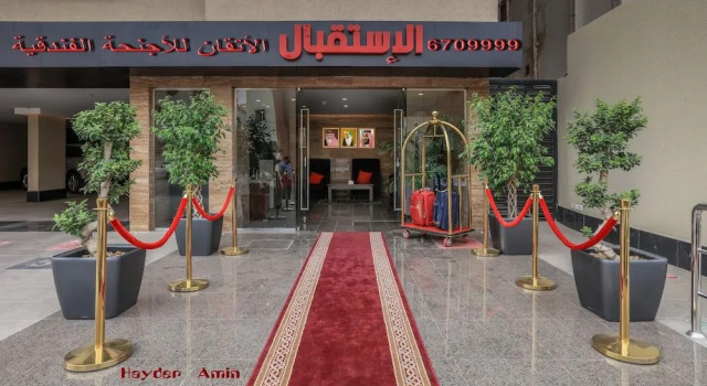Al Itqan Apart-hotel
