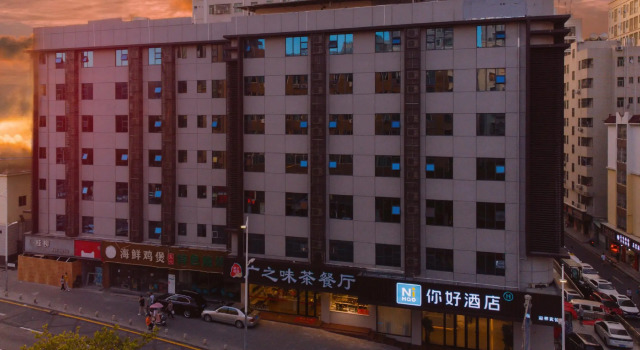 Люкс Deluxe NIHAO Hotel Shenzhen North Station