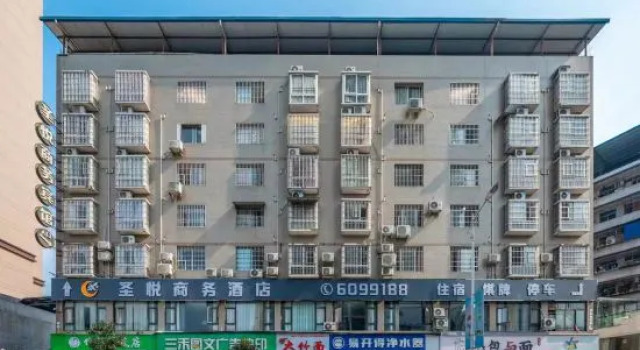 Dazhu Shengyue Business Hotel, Varaa Hotelli Hotellit Sichuan pysäköinnillä, Pysäköinti