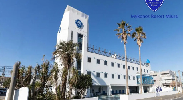 Mykonos Resort Miura / Vacation STAY 62208, Book Ferieresort Miura Kanagawa