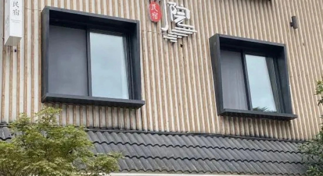 Daxuan Ruyouyuan Homestay (Xiling Snow Mountain Branch), Rezerwuj Hotel Chengdu Sichuan