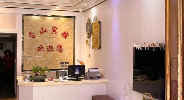 Ninghai Xiangshan Hotel, Prenota Hotel Hotel a Ningbo con parcheggio, Parcheggio