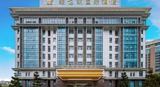 Vienna International Hotel, Book Hotel Fuzhou Fujian