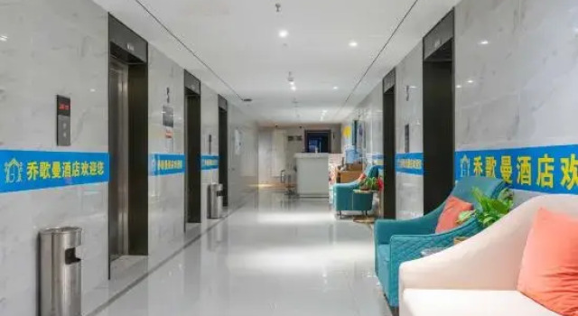 Qiao Geman Hotel (Zhengzhou South Third Ring Road Subway Station), Rezervovat Hotel Čeng-čou Henan