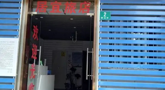 Juyi Hostel, Varaa Hostelli Shanghai Shanghai
