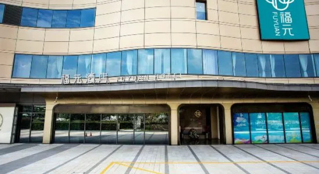 Fuyuan Hotel (Hangzhou Xiaoshan Airport Exhibition Center Branch), Rezerwuj Hotel Hangzhou Zhejiang