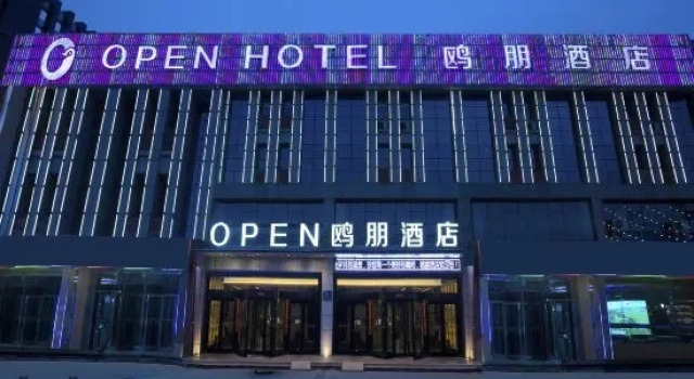 Open Hotel, Prenota Hotel Hotel 3 stelle a Ningxia, 3*