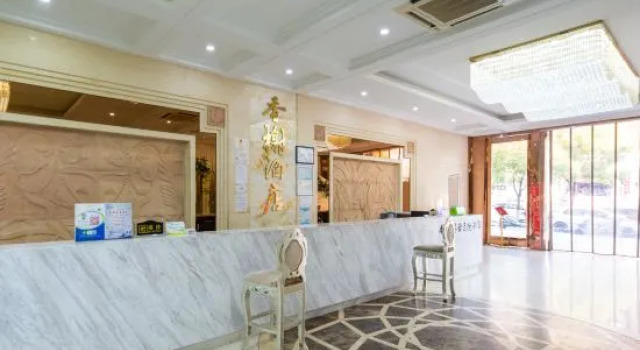 铜陵香榭会所酒店, Prenota Hotel Tongling Anhui