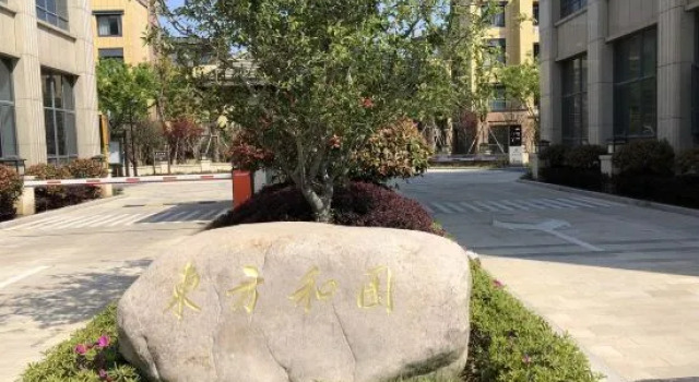 Zhoushan Zhujiajian Daily-Day Hostel