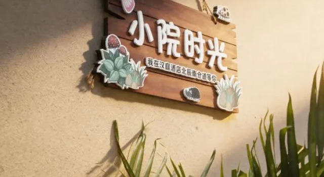 HanTing Hotel (Tianjin Beichen Tianmu Nancangdao), Buchen Sie Hotel Tianjin Tianjin Area