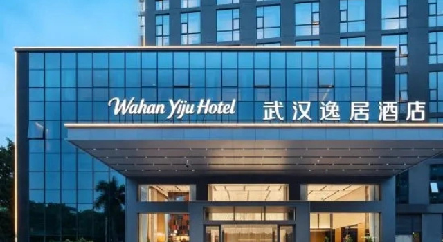 Wuhan Yiju Hotel (Wugang Sports Center Happy Valley)