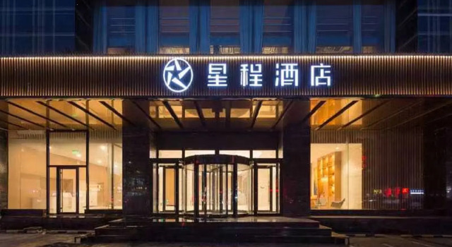 Suite Starway Hotel Baoding Wanbo Plaza
