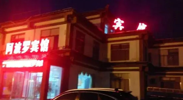 Apollo Hotel, South Guizhou, Prenota Hotel Hotel a Shandong con parcheggio, Parcheggio