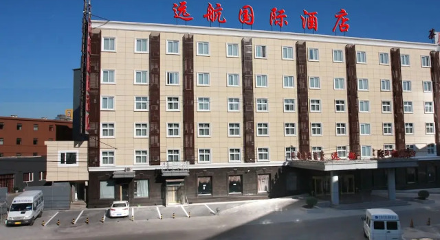 Airport Yuanhang International Hotel, Book Hotel Hoteller i Shunyi med pool, Swimmingpool