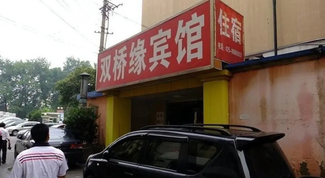 Nanjing Shuangqiaoyuan Hotel, Prenota Hotel Qin Huai 